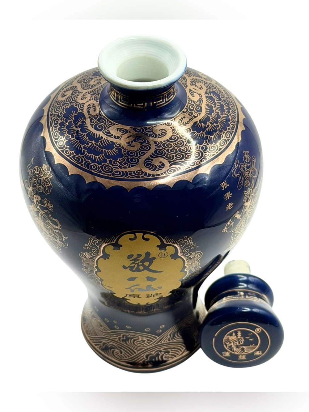Vintage Jingdezhen Cobalt Blue Porcelain 25-Year Chinese Liquor Bottle